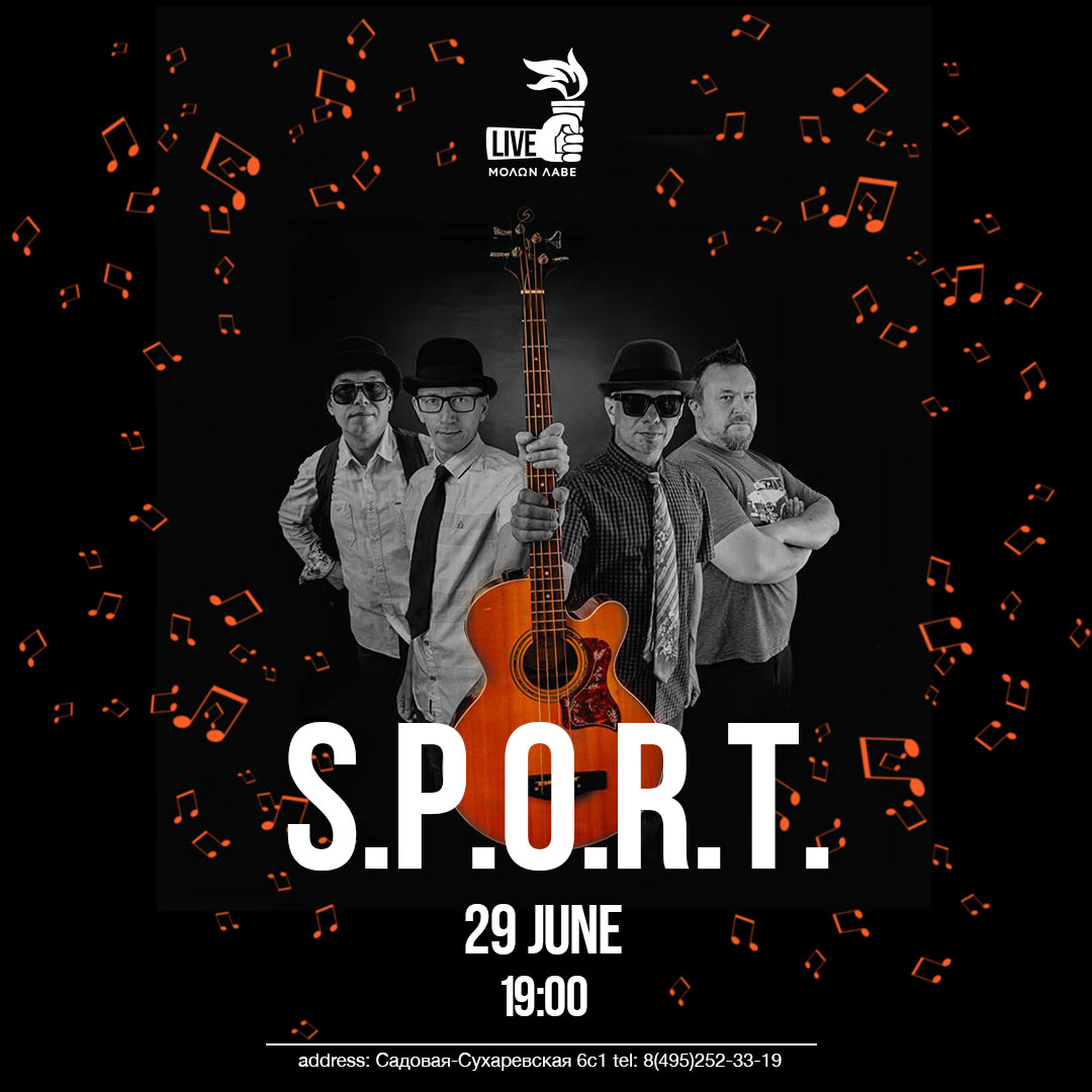 s.p.o.r.t. 29062018