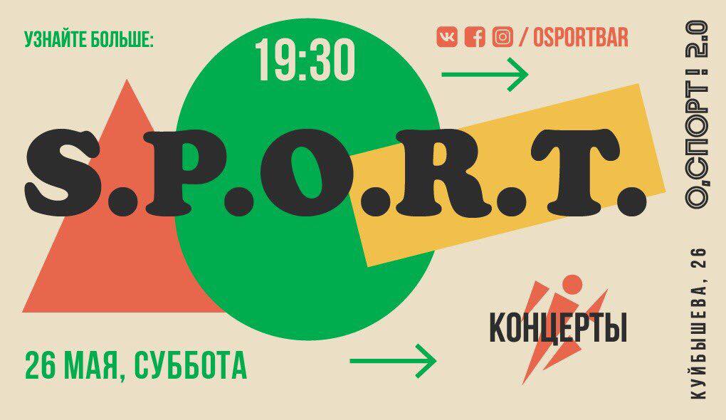 s.p.o.r.t. 26052018