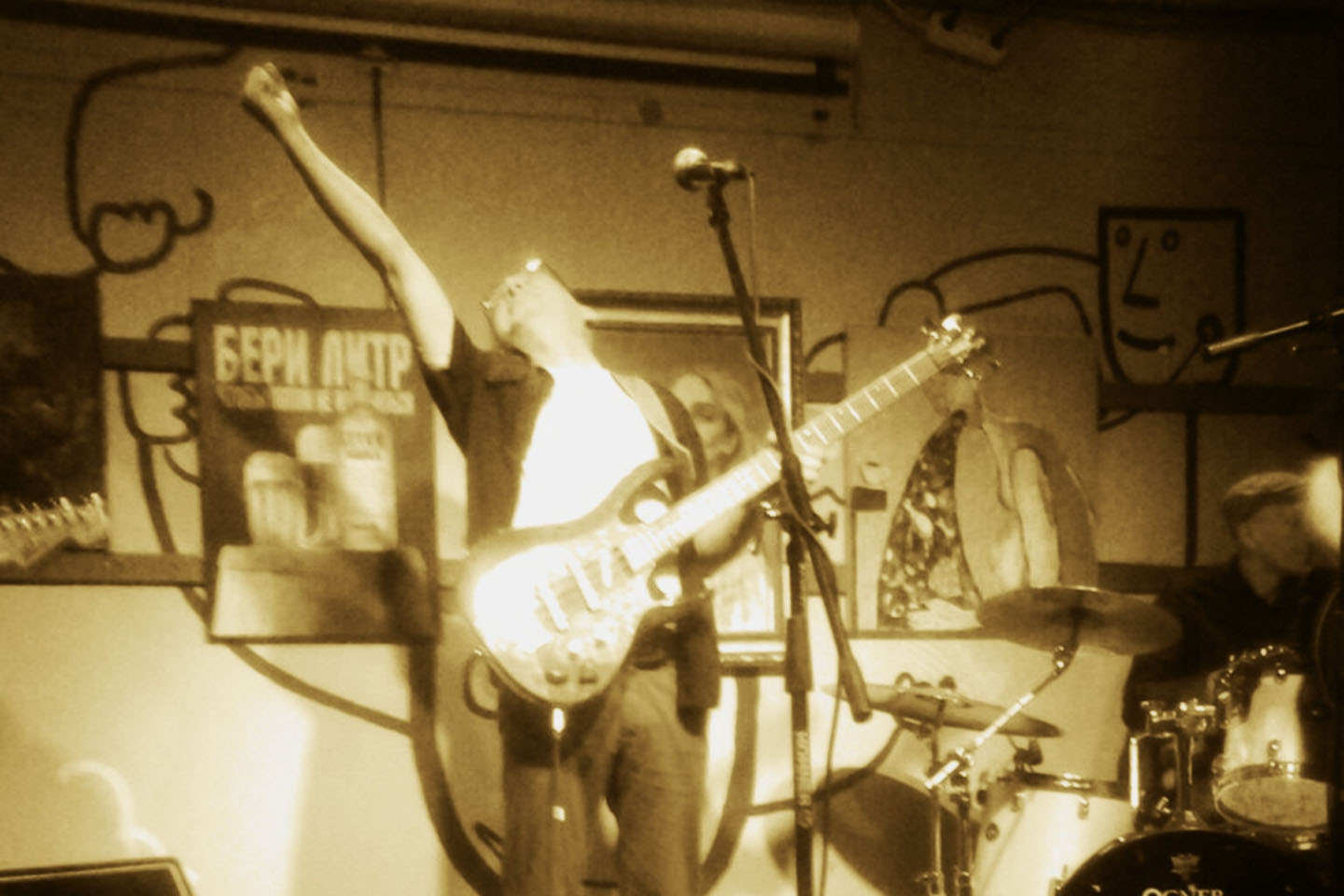 Рюмочная в Зюзино, Москва